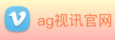 ag视讯官网 Logo